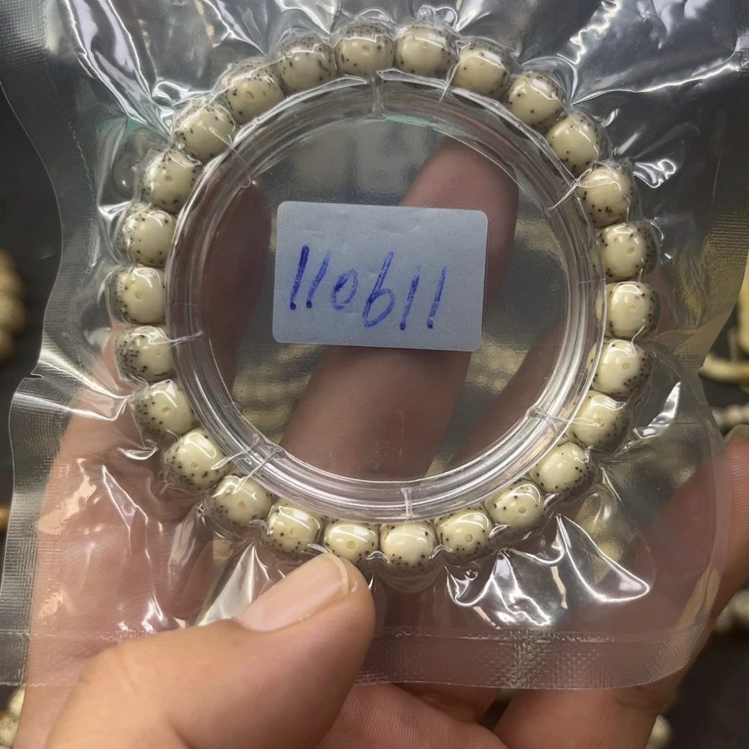 手串星月菩提9✖️8正月留白通体 石玉料单圈