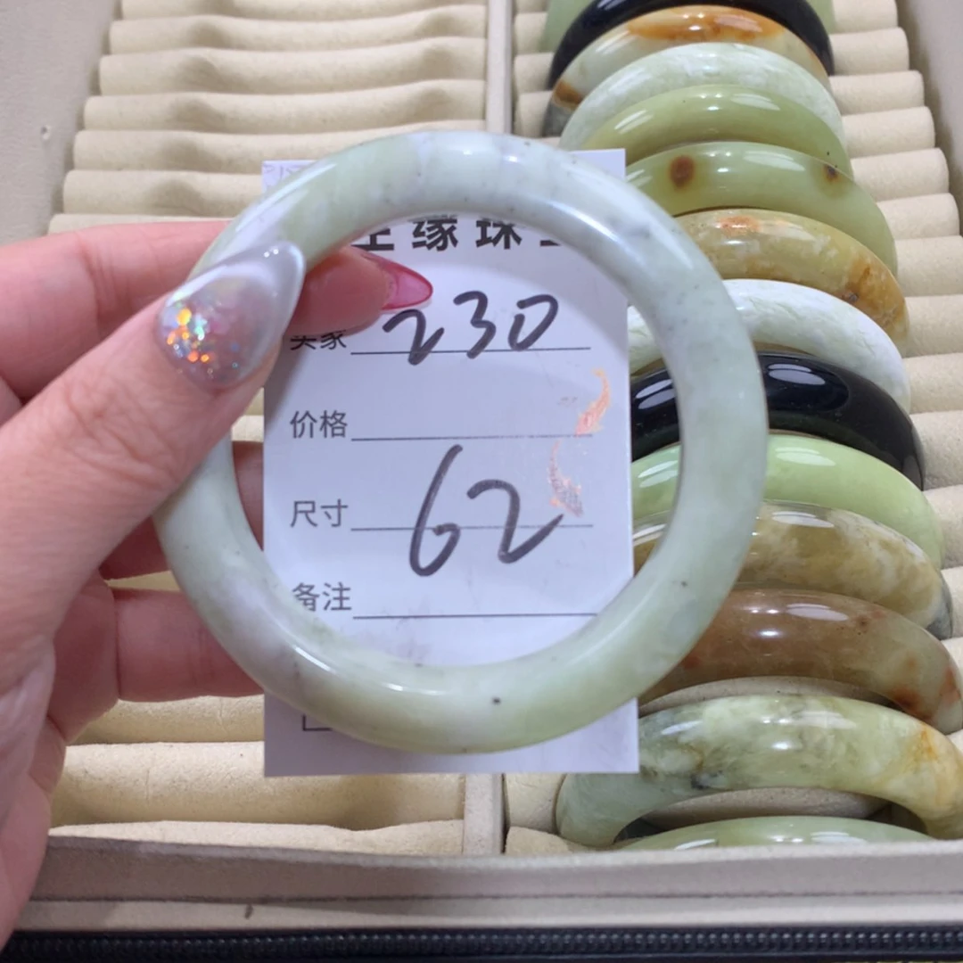 【闪购商品】未镶嵌蛇纹石玉手镯