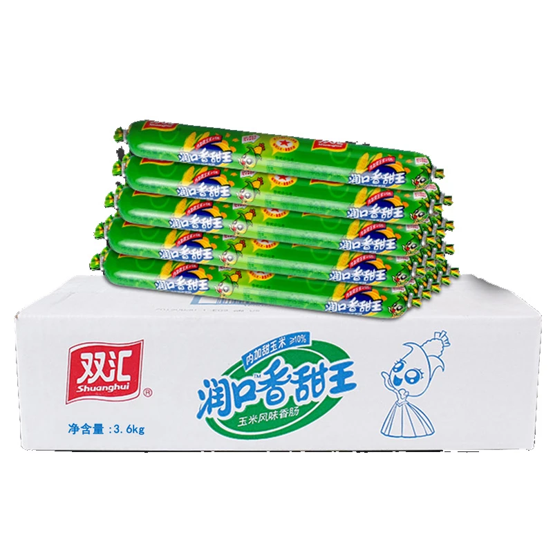 双汇火腿肠润口香甜王玉米香肠90g*30支即食休闲零食小吃泡面烧烤