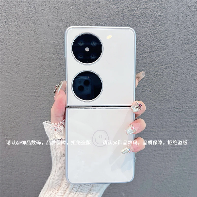 （华为pocket2系列）金属折叠玻璃壳适用华为pocket2手机壳防摔爆款