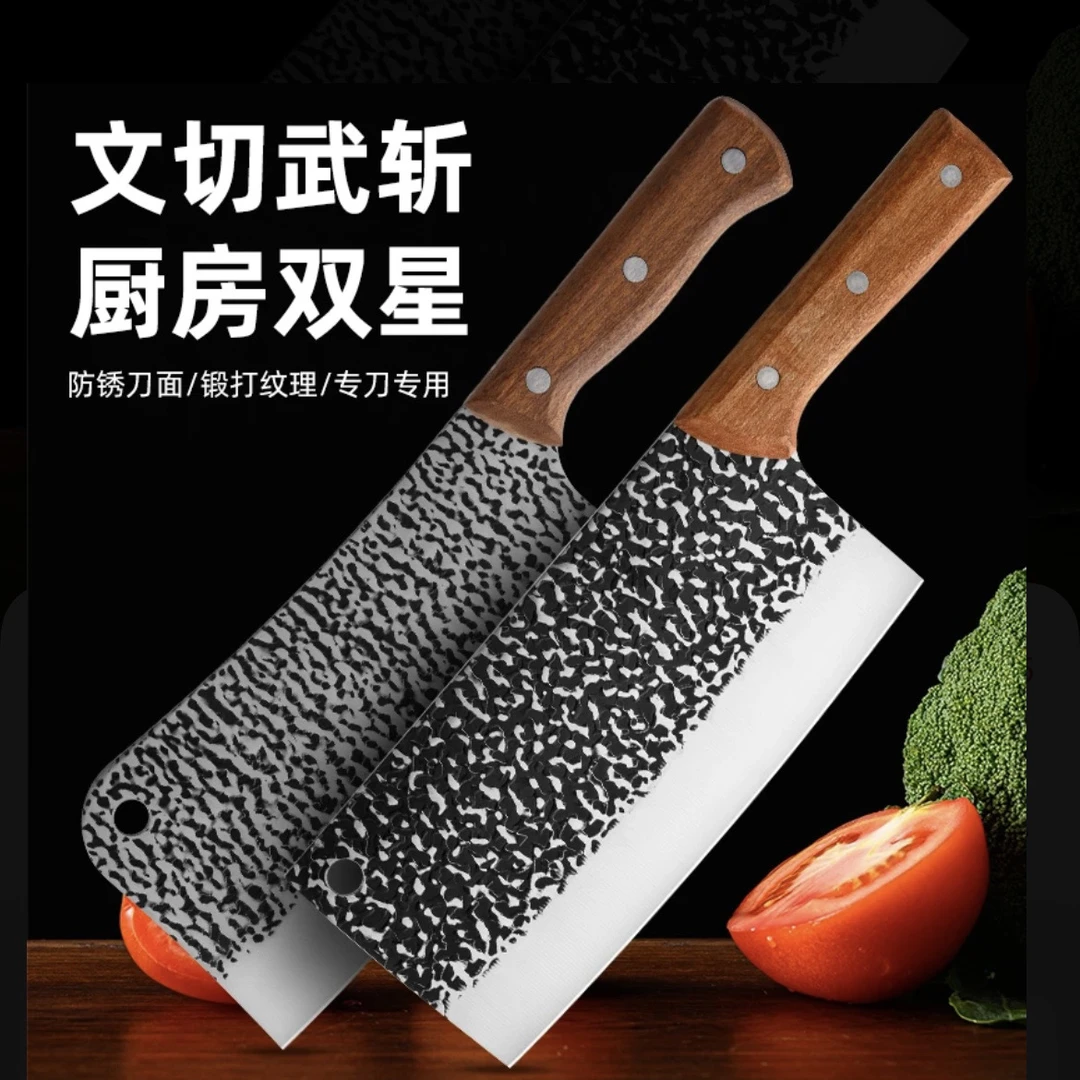新疆包邮拍一发四手工锻打切片砍骨刀锋利耐用持久家用商用两用