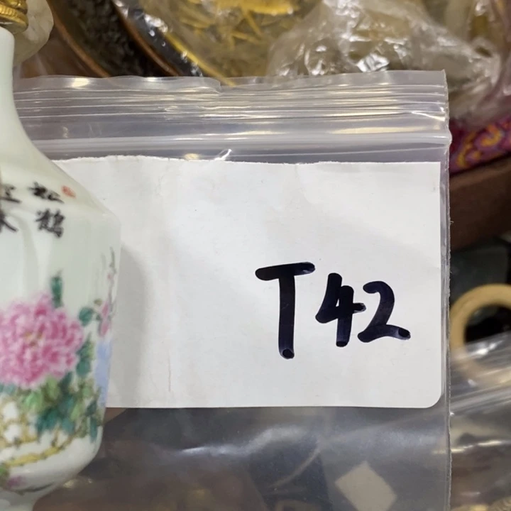 谢*霖一二七杂项直播间专属链接