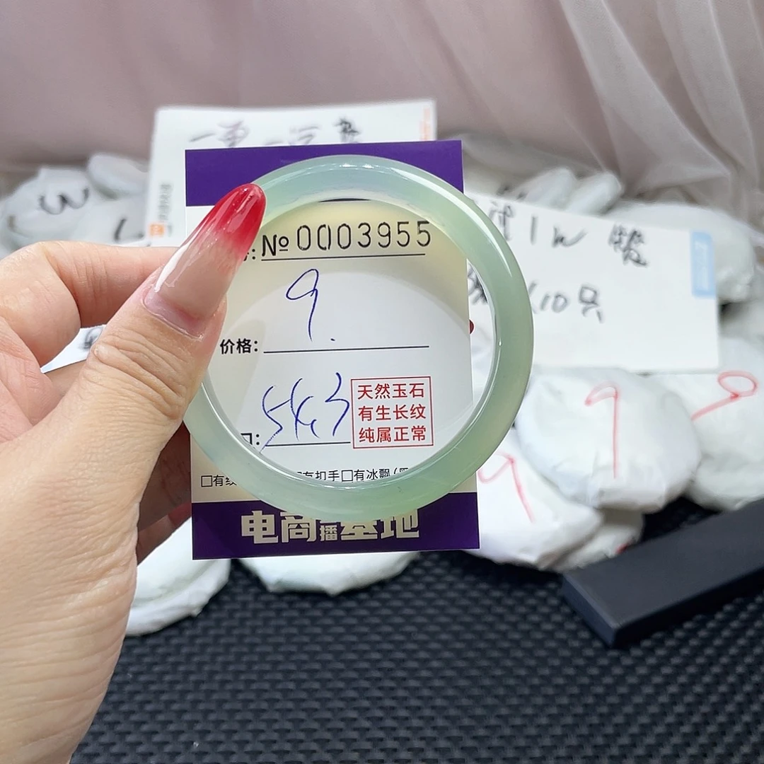 手镯玛瑙/玉髓未镶嵌955