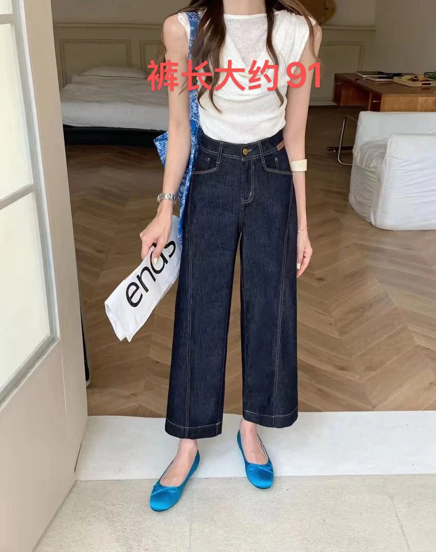 邹先森8135-28夏季高腰九分窄版小直筒牛仔裤显瘦小个子