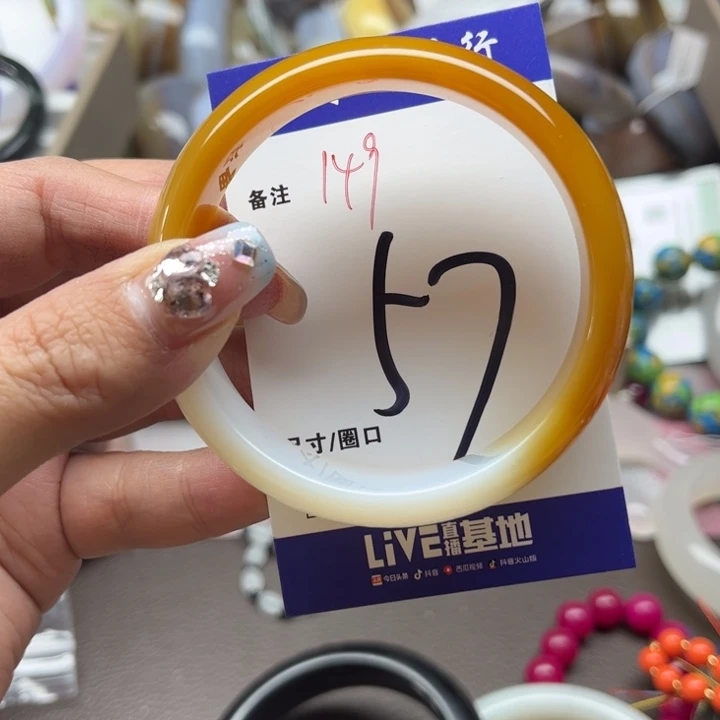 玛瑙/玉髓手镯未镶嵌