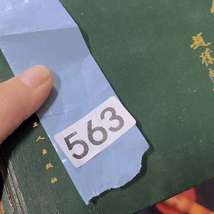 大***郎865855586666856688