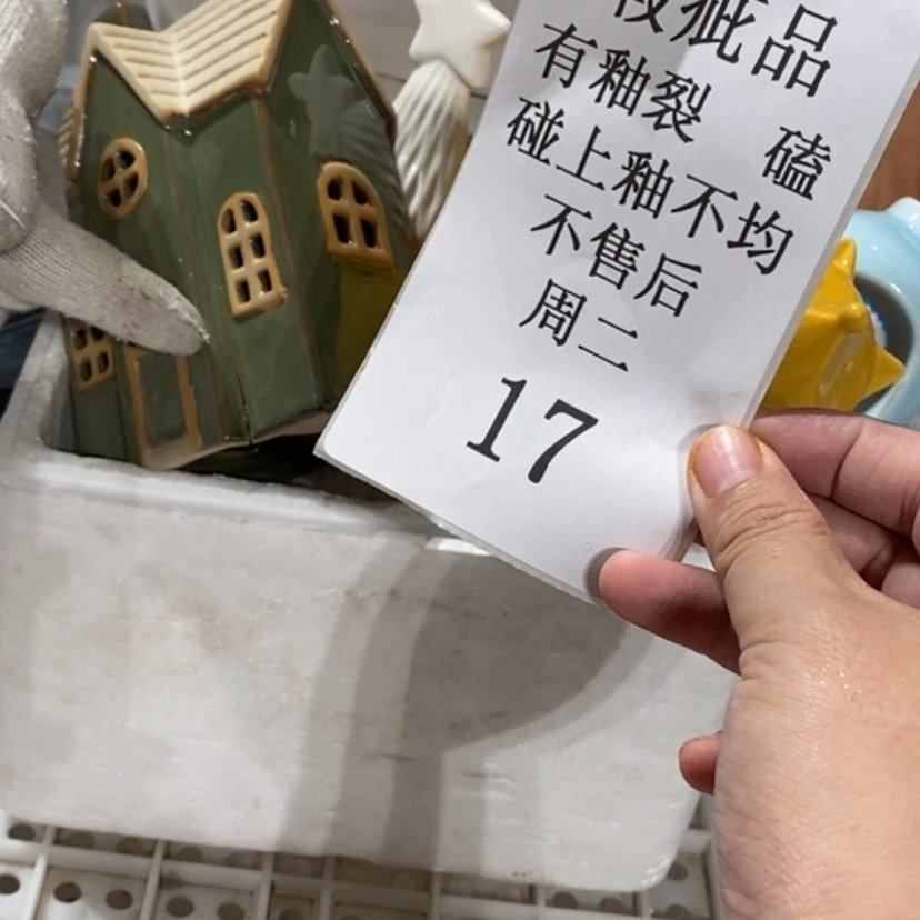 【闪购商品】摆件平****陶瓷摆件瑕疵特卖