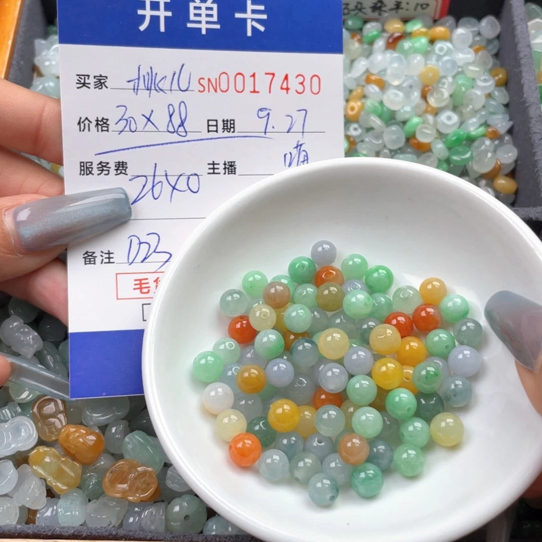 颈饰未镶嵌翡翠桃****?00000017430