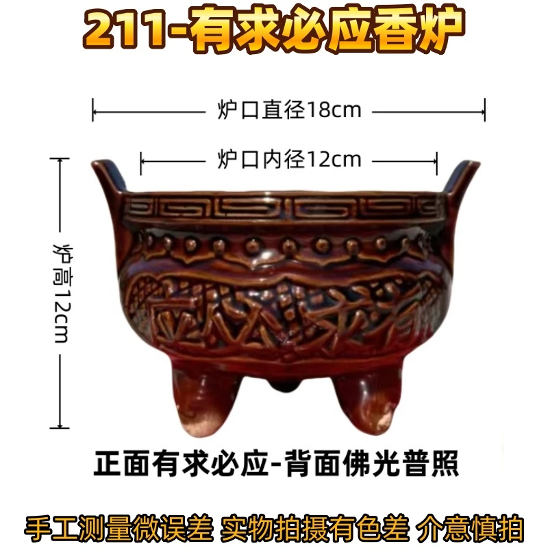 高考985211考生祈福供奉香炉