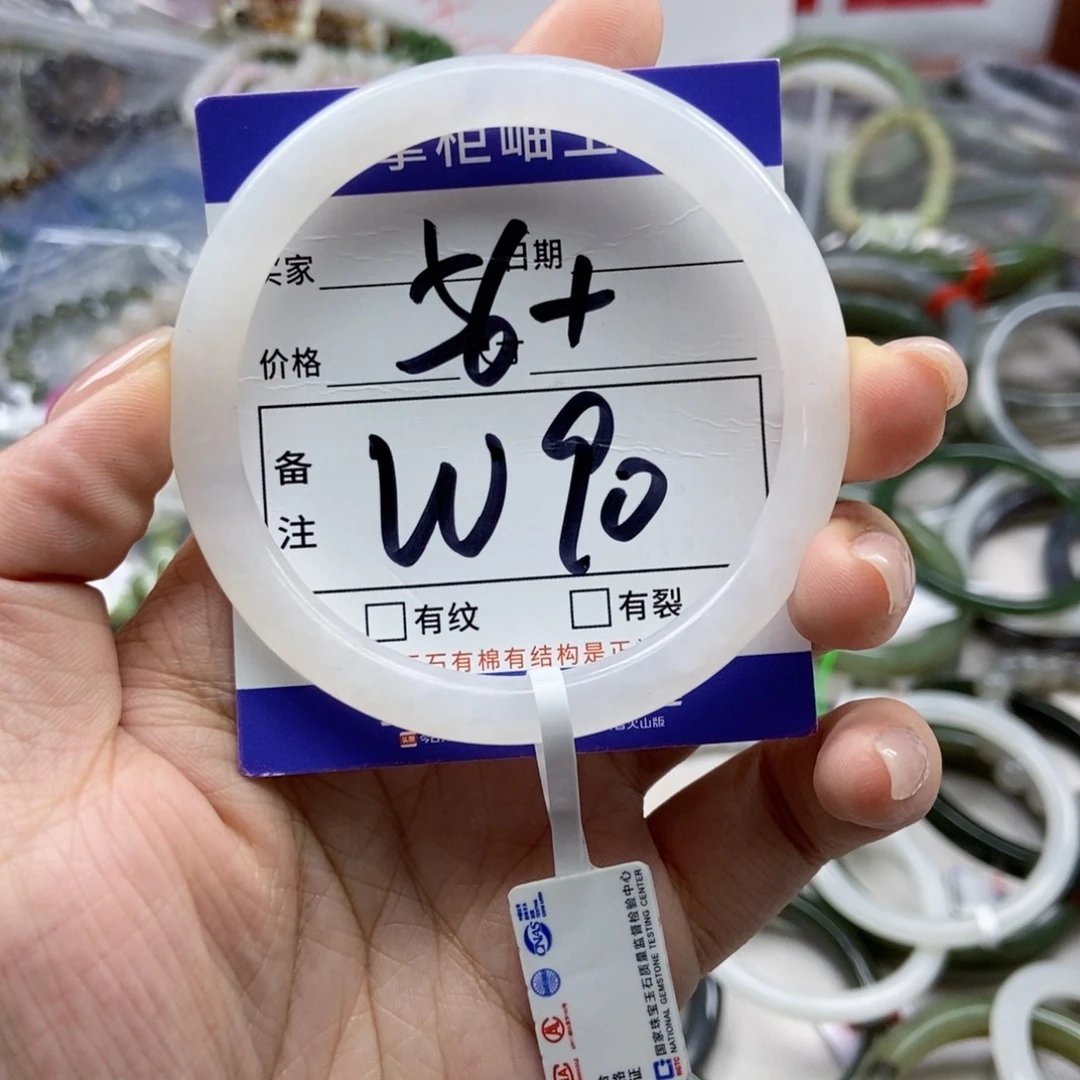 手链未镶嵌和田玉