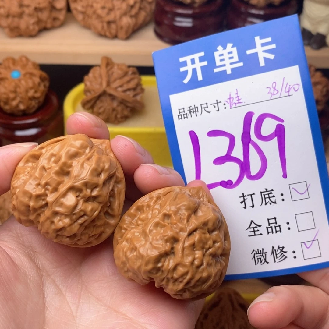 把件文玩核桃蛤蟆38