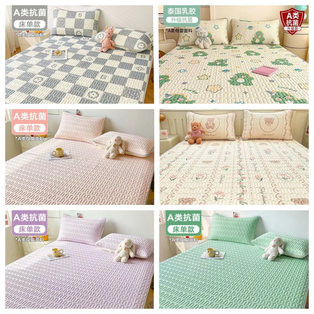 新品清货价乳胶凉席三件套颜色不挑