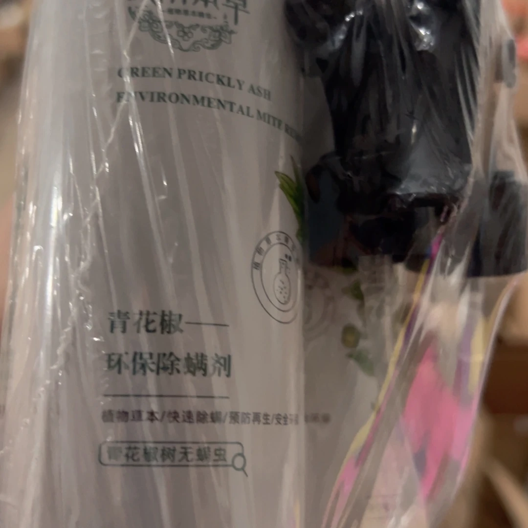 京仓好物推荐，大货要来了，炸吧