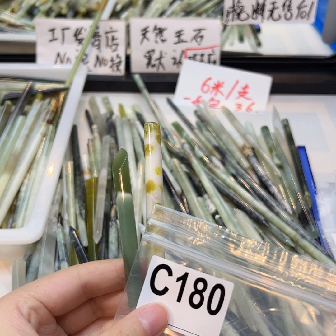 菠***甜未镶嵌蛇纹石玉发饰