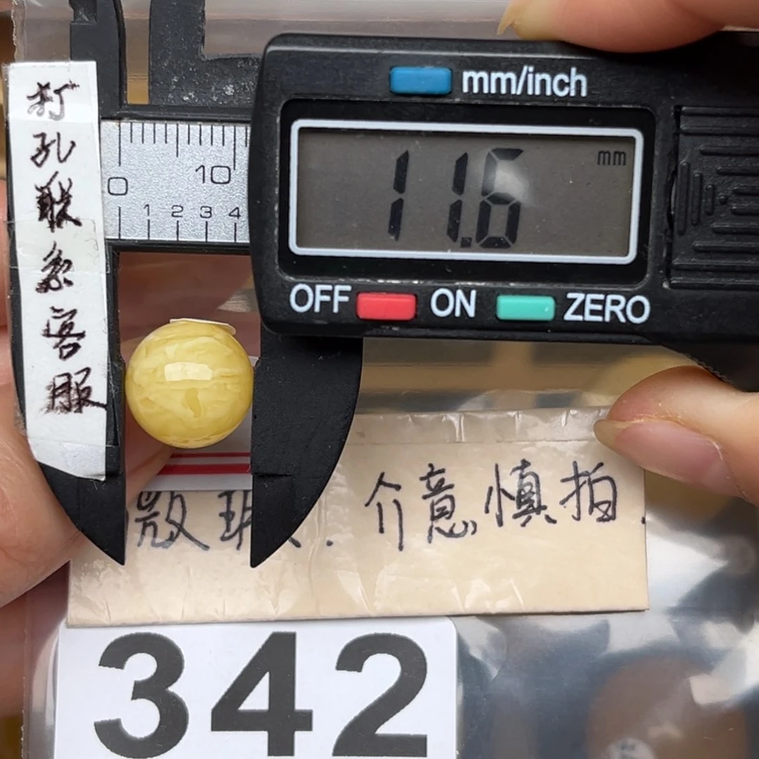 未镶嵌蜜蜡裸石l****e蜜蜡