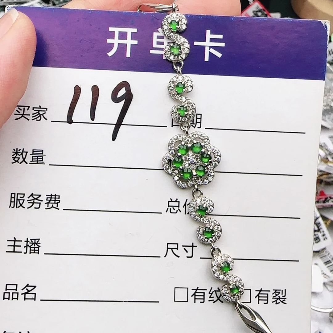 银S925镶嵌戒指翡翠戒指