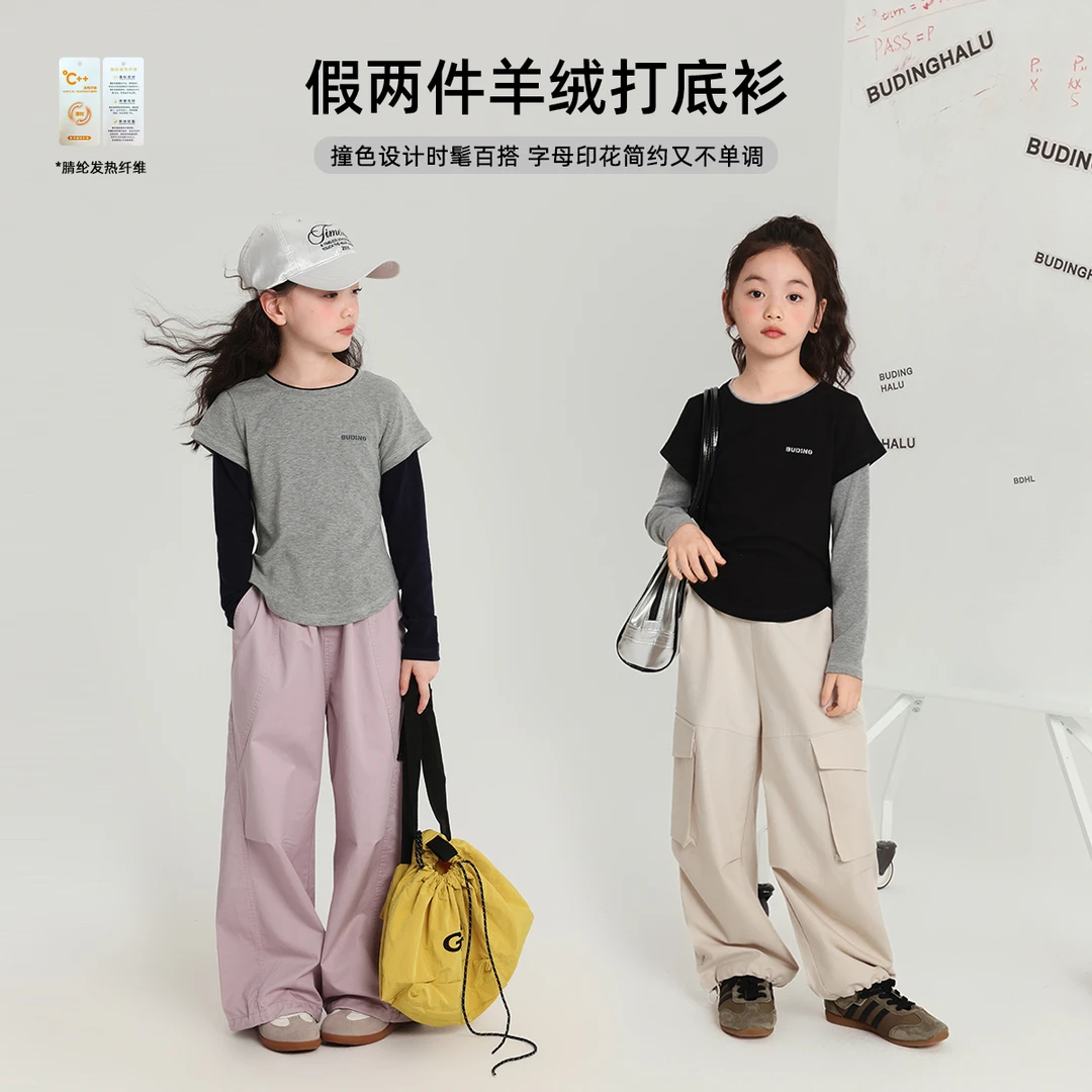 布丁哈鲁 【暮色云灰】女童假两件撞色T恤秋季2025新款T恤G53TN759