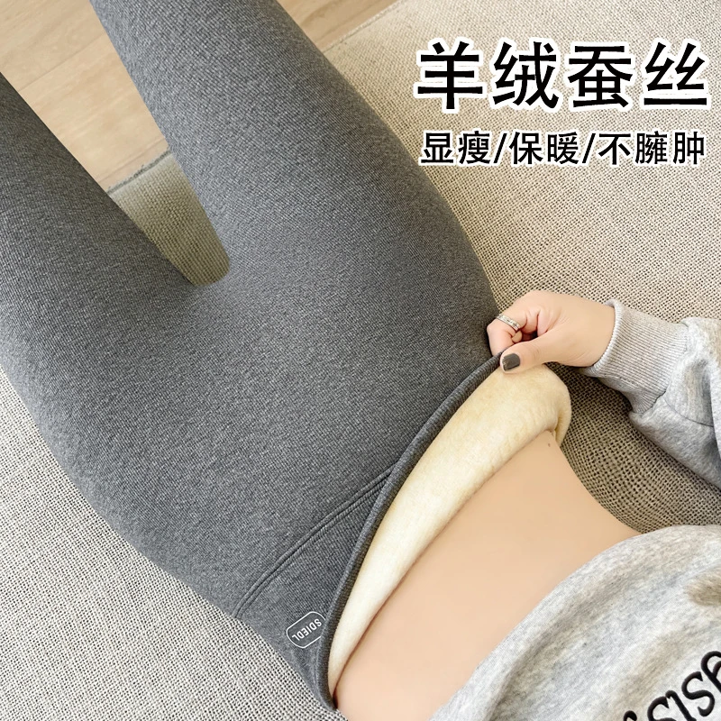 打底裤羊毛蚕丝绒螺纹棉裤加绒打底裤女外穿显瘦保暖小脚裤