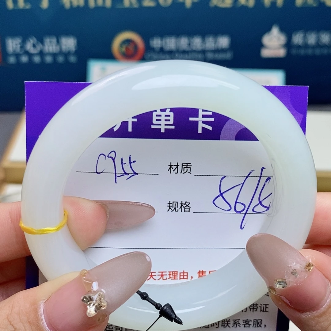 和田玉未镶嵌手镯az