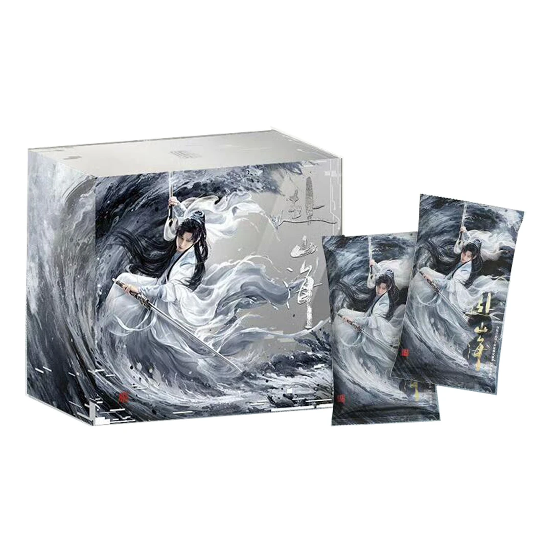 【叠叠】吾流不凡《赴山海》收藏卡牌盲盒（代拆）