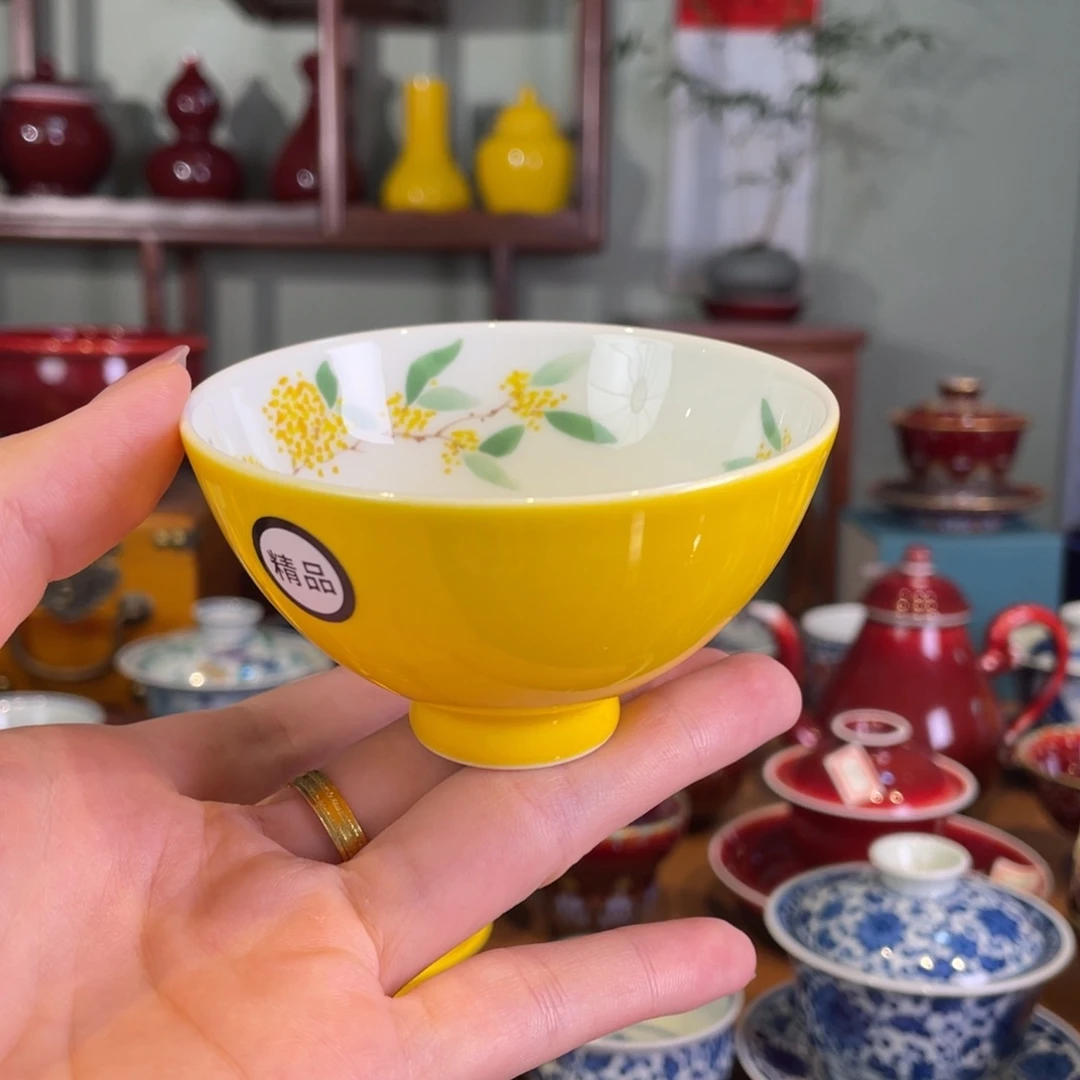 清欢雅玩原矿帝王黄桂花鸡心杯