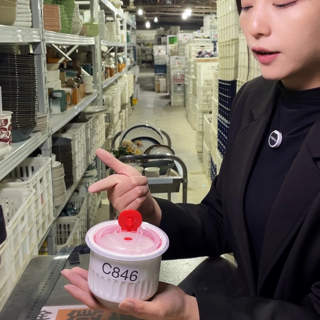 瓷片846                 6个带盖