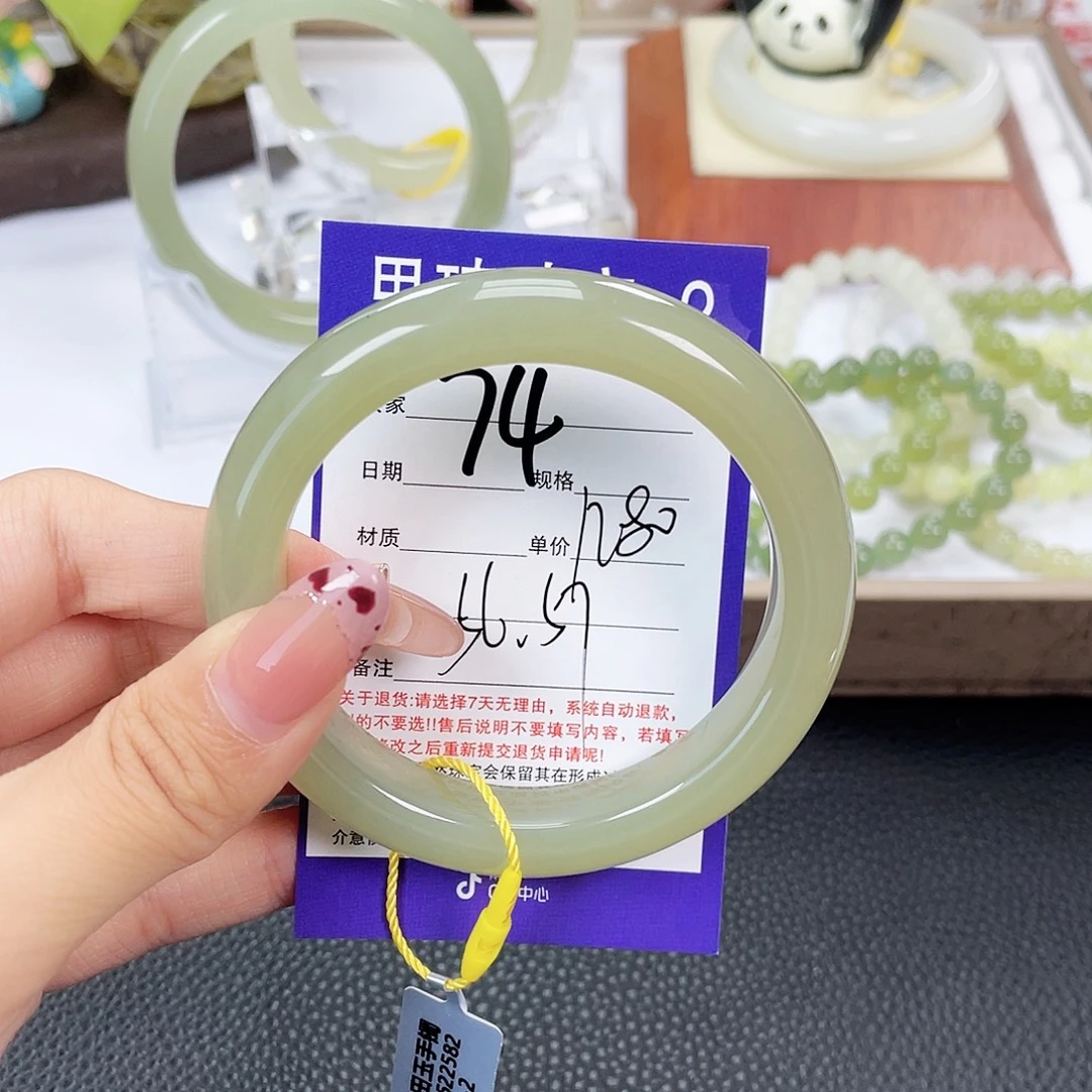 和田玉未镶嵌手镯