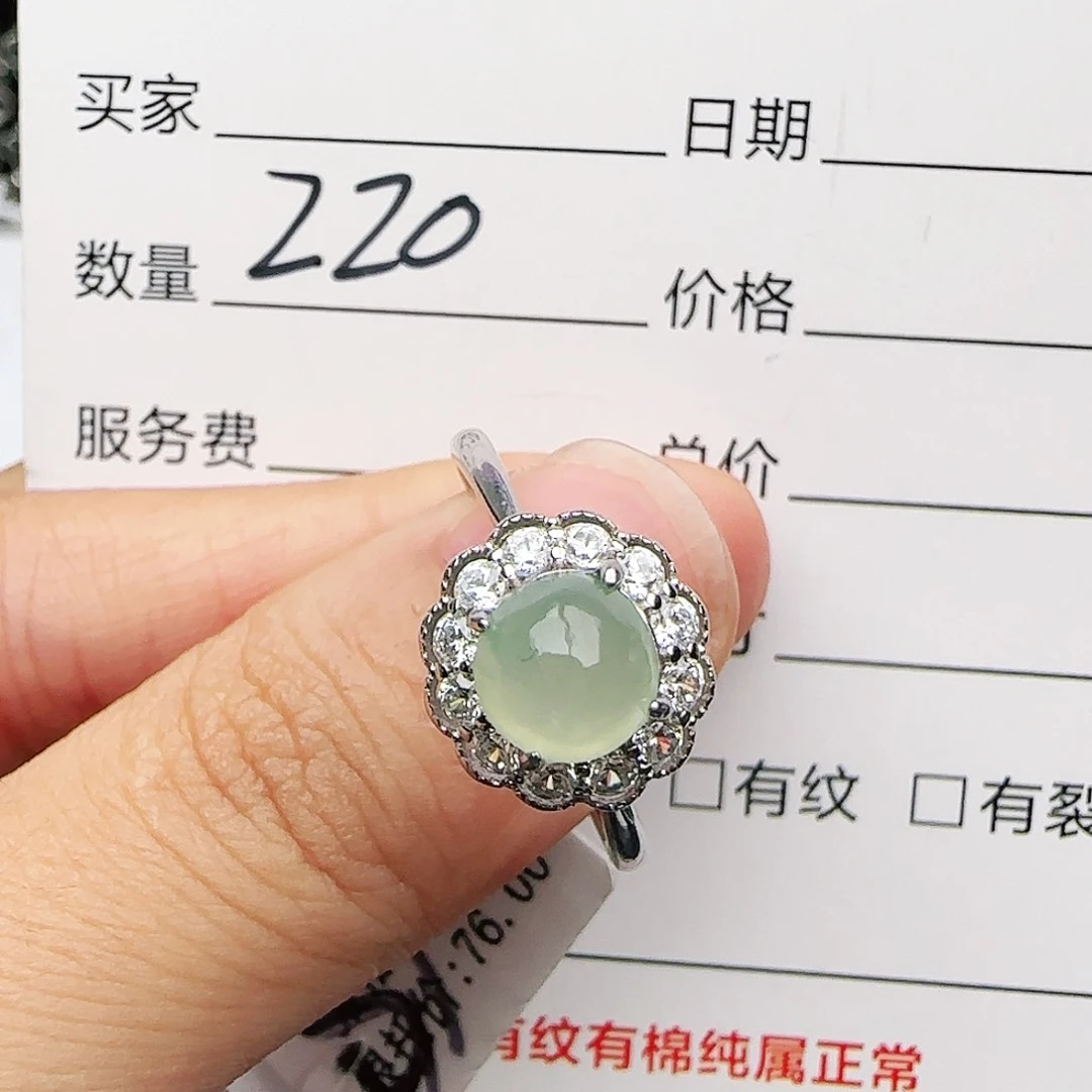 银S925镶嵌戒指翡翠戒指