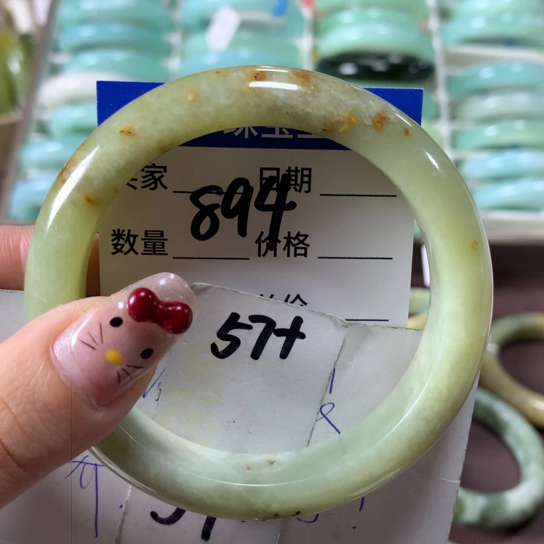 蛇纹石玉手镯未镶嵌894