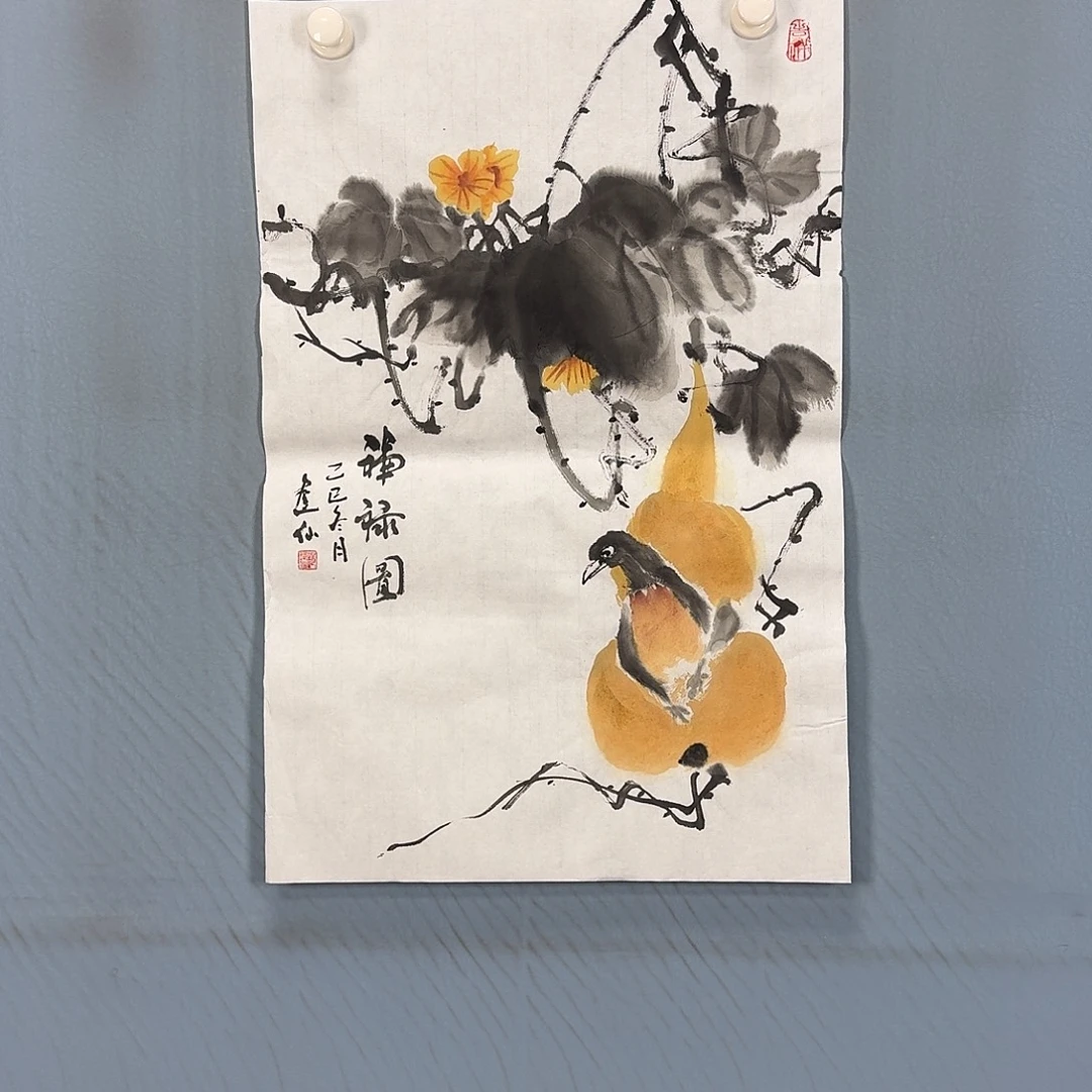 国画1410 牡丹图画图录