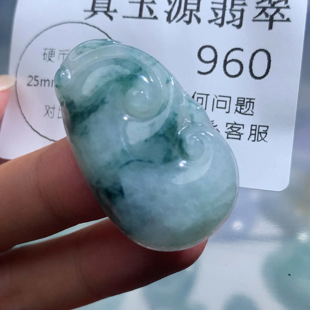 翡翠未镶嵌颈饰960