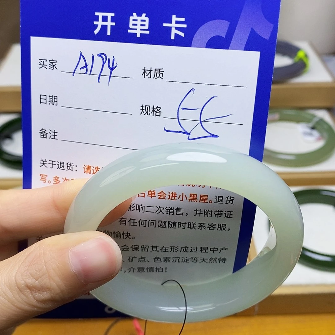 未镶嵌手镯和田玉sy
