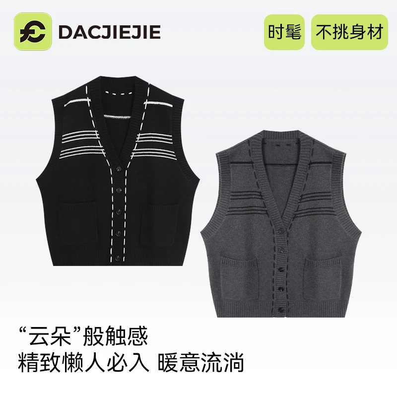 潮流穿搭【百搭马甲】秋款新品休闲宽松显瘦时髦针织复古慵懒通勤女