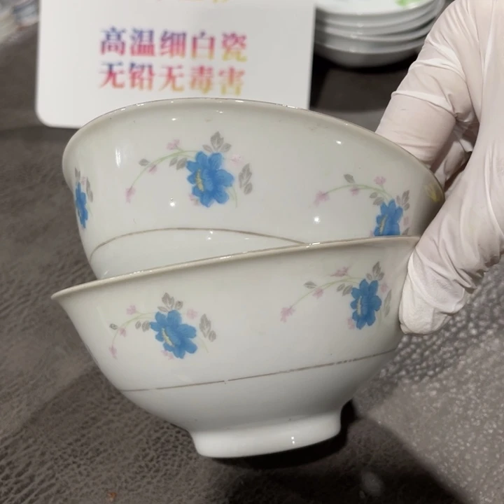 醴陵高温瓷釉上印花12.5厘米微瑕