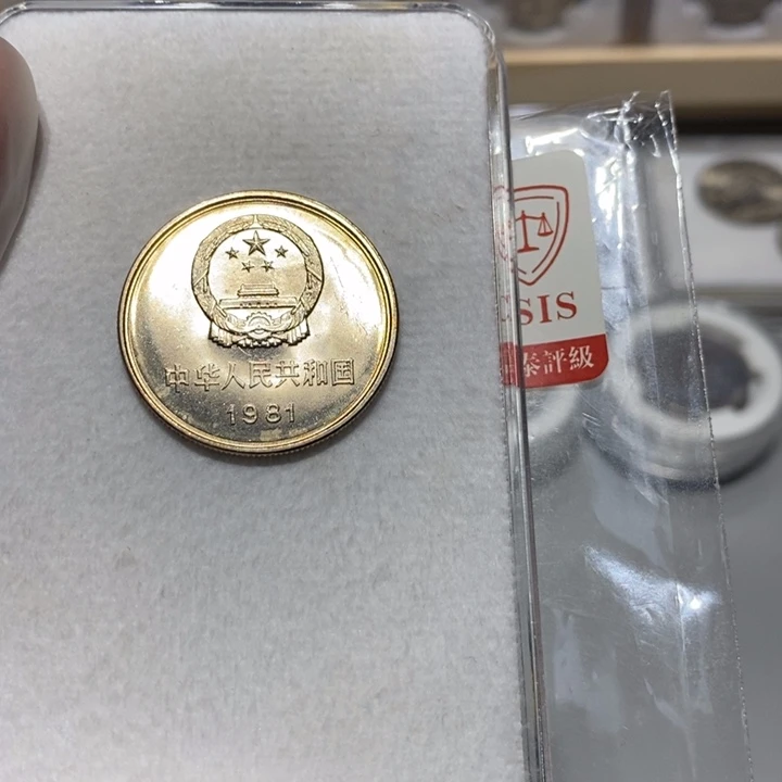 其他普通金属81长城币一元一枚卷拆随机发货