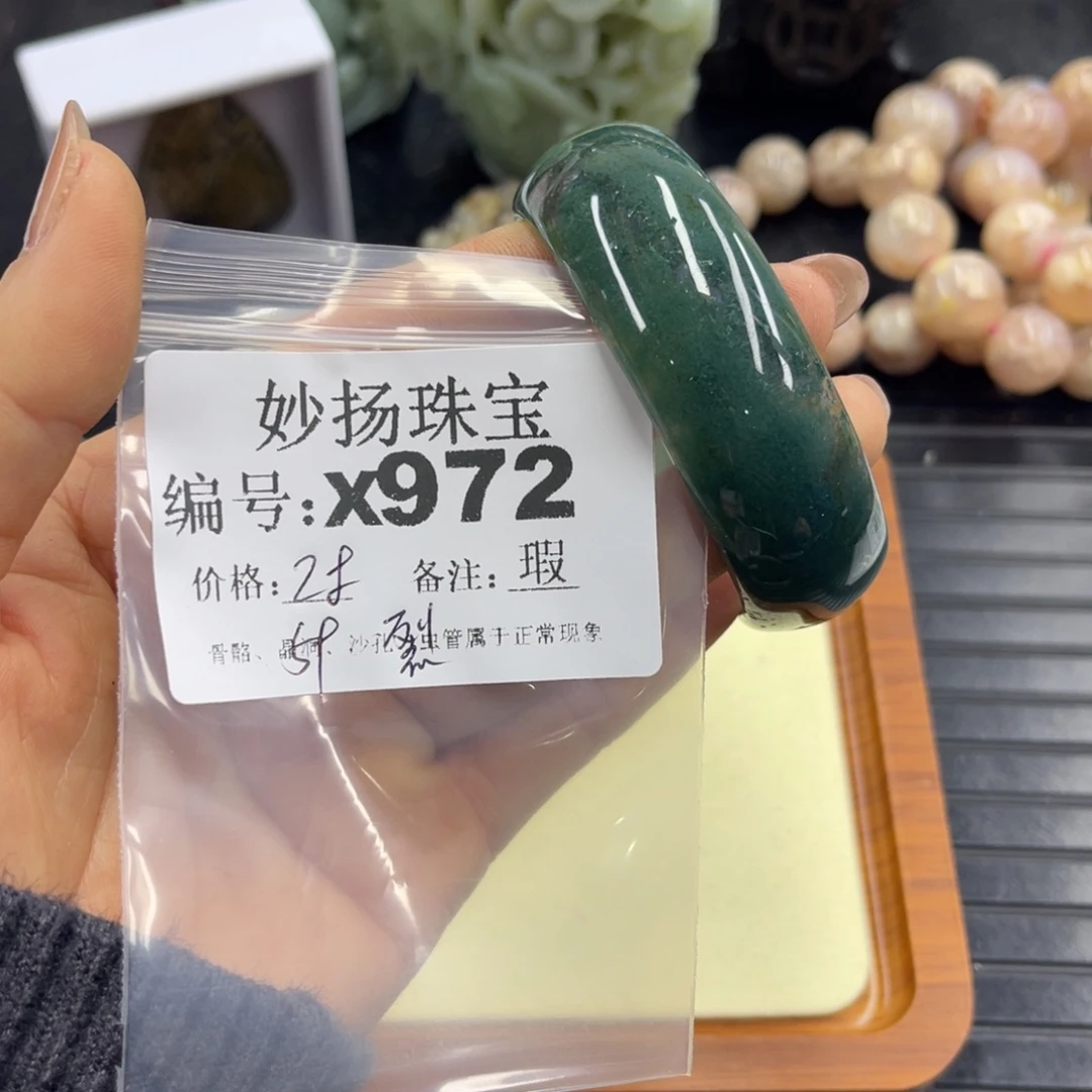 合金默认有裂石英质玉白*