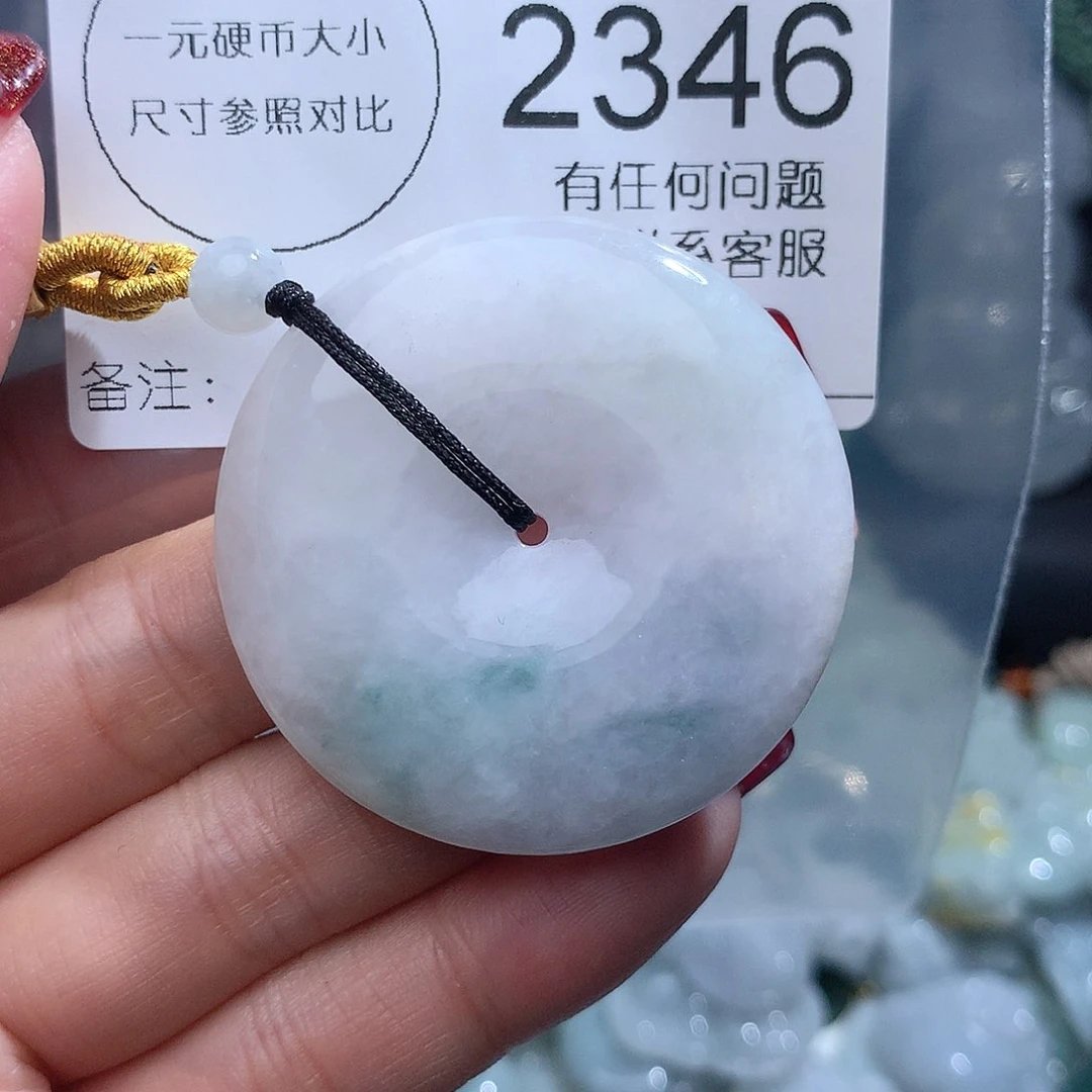 翡翠颈饰未镶嵌2346。