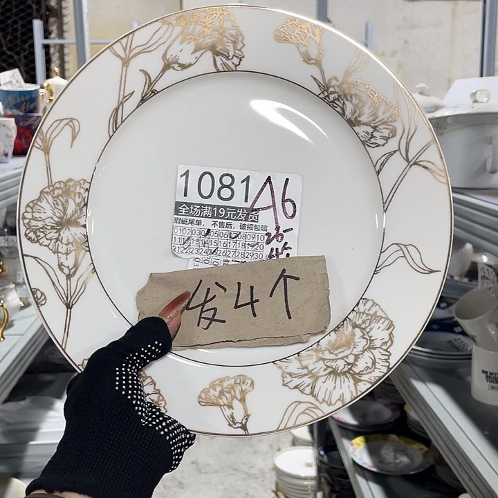 碗外贸瑕疵尾单不售后，介意慎拍，满19包邮