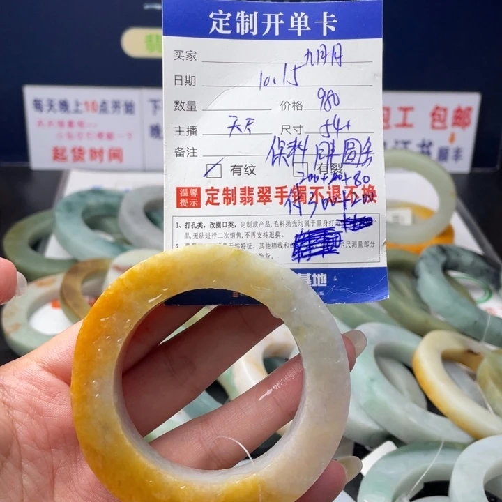 【闪购商品】未镶嵌定制翡翠九*月