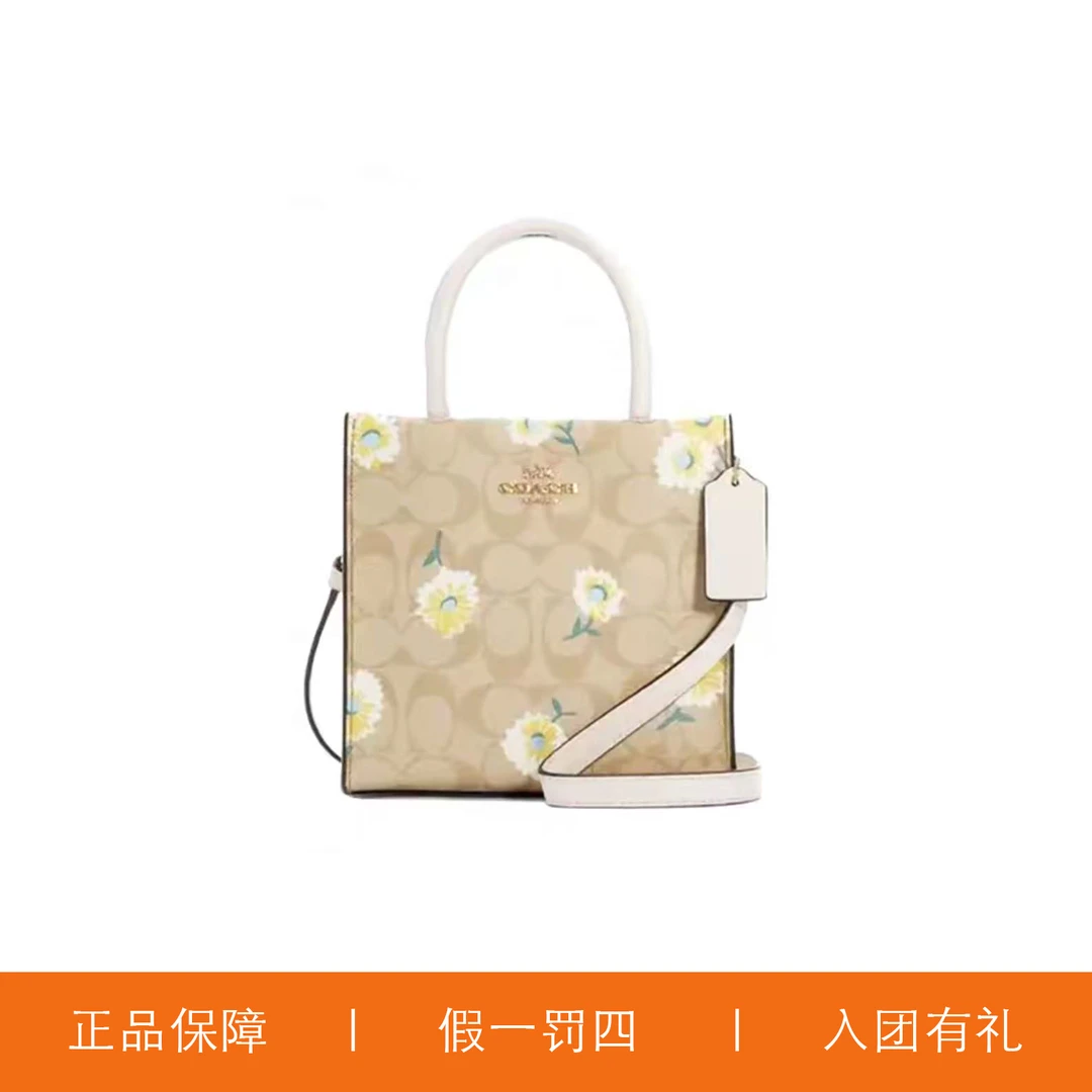 95新 COACH/蔻驰 蔻驰印花琴谱包/S2203/17X16X8