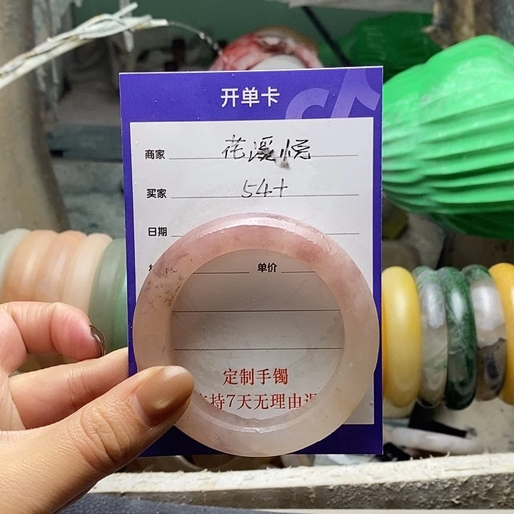 花***悦石英质玉（金丝玉）未镶嵌手镯定制手镯