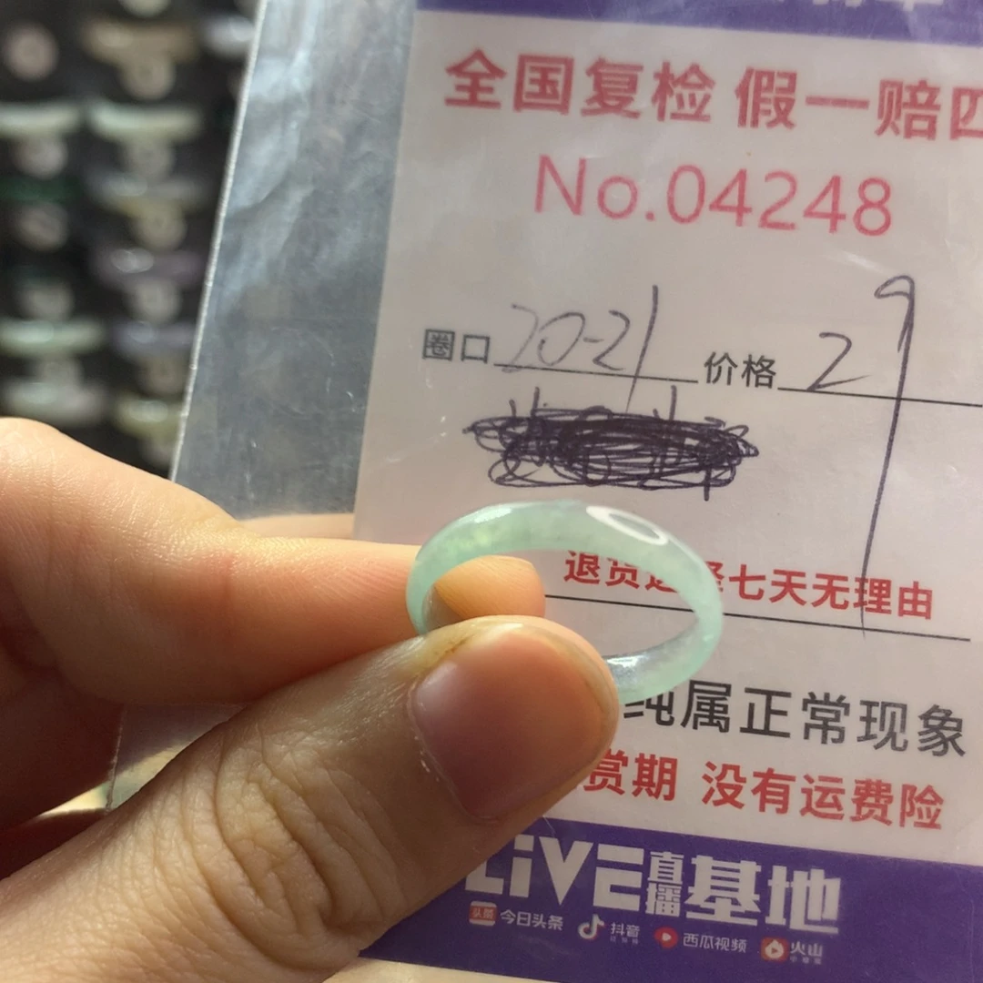 翡翠未镶嵌戒圈天然翡翠