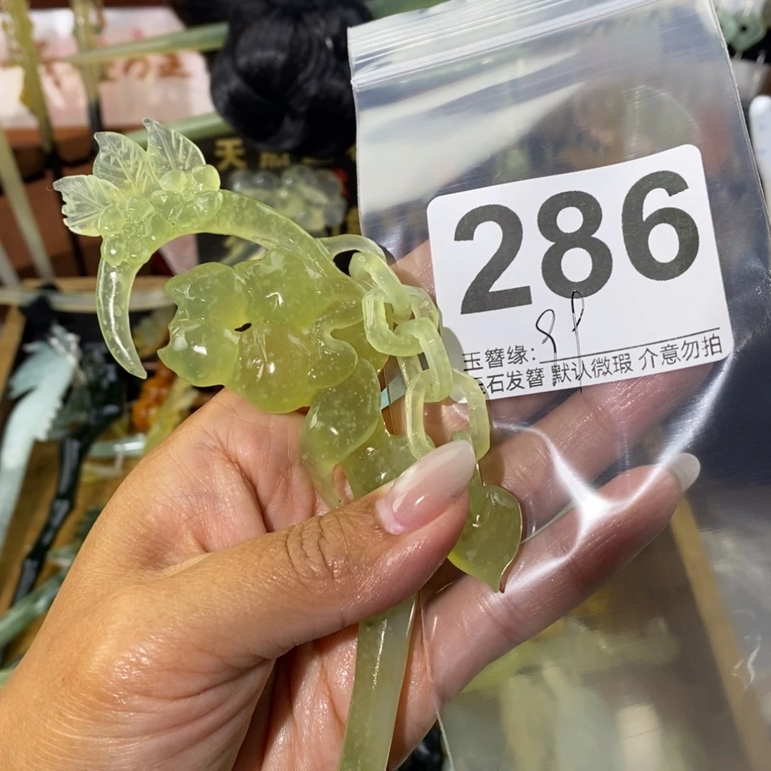 物***语蛇纹石玉未镶嵌发饰
