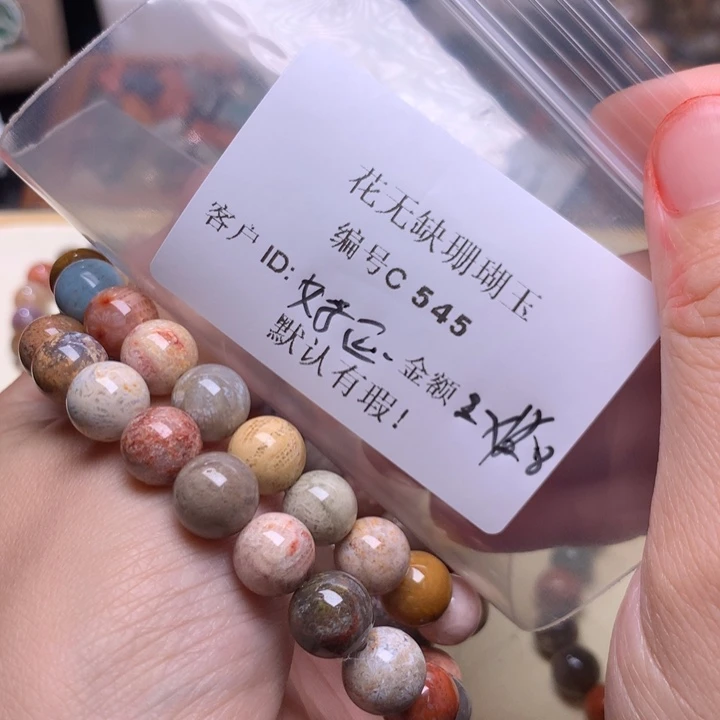 好***丶硅化玉手镯未镶嵌
