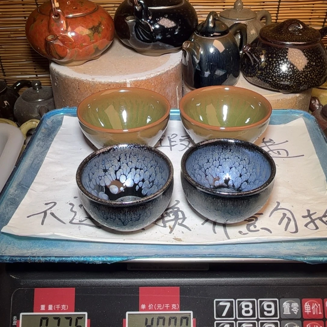 茶盏建窑建盏 微瑕作品