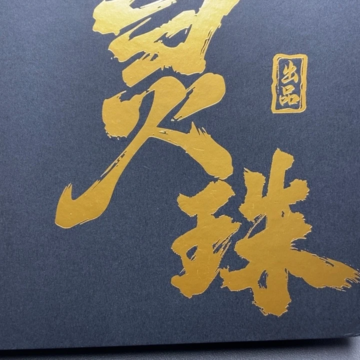 手串凤眼菩提尼泊尔