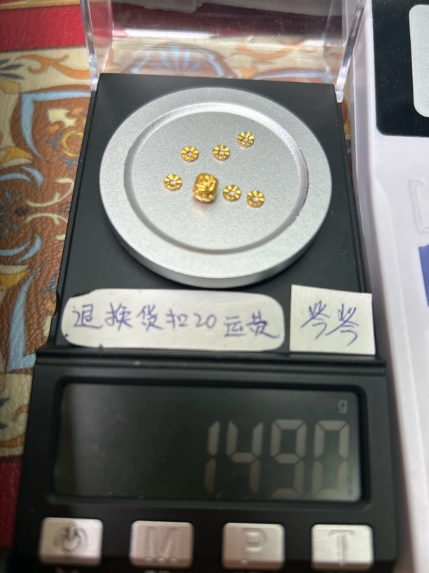 足金999黄金配饰