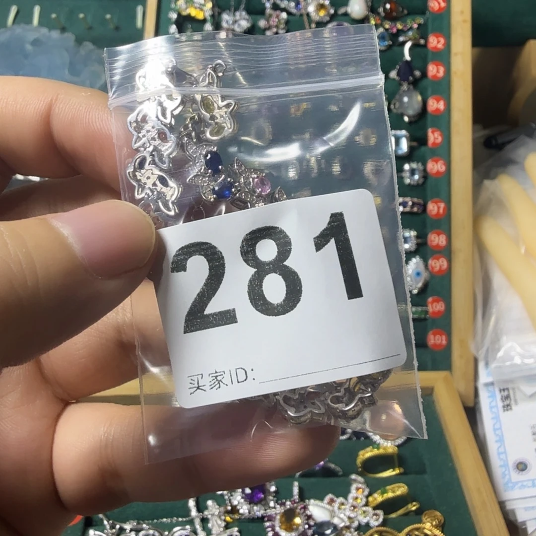 灬***突银S925镶嵌手链石英质玉