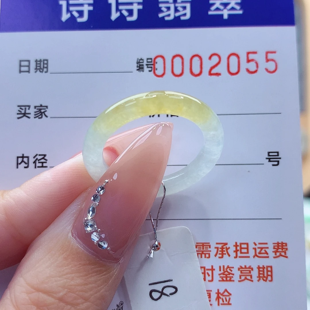 未镶嵌戒指翡翠缅甸A货