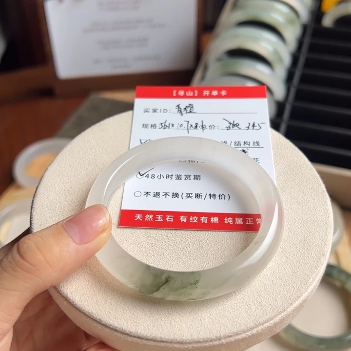 石英质玉手镯未镶嵌青*56.1